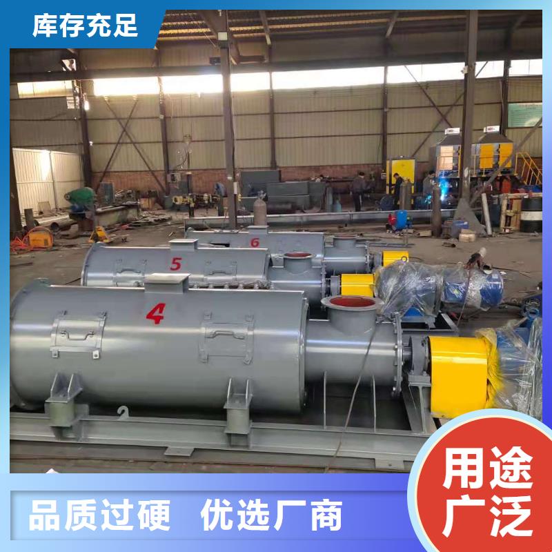 粉尘加湿搅拌机品牌专营