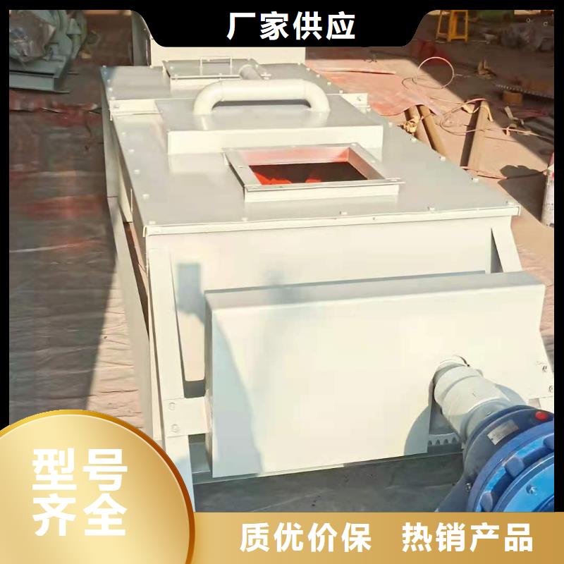 免费安装 粉尘加湿搅拌机【斗式机】厂家售后完善_当地价格