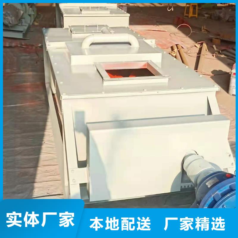 粉尘加湿搅拌机震动给料机放心选购