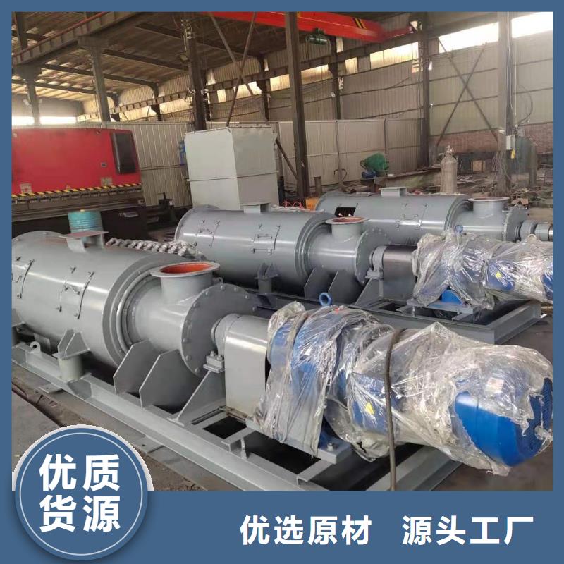 【 粉尘加湿搅拌机,斗式机值得信赖】_衡泰重工机械制造(绥化市分公司)