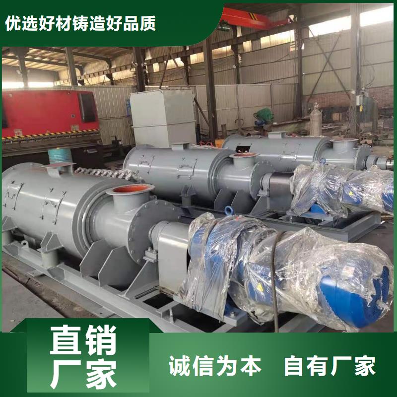 双轴粉尘加湿机价格公司