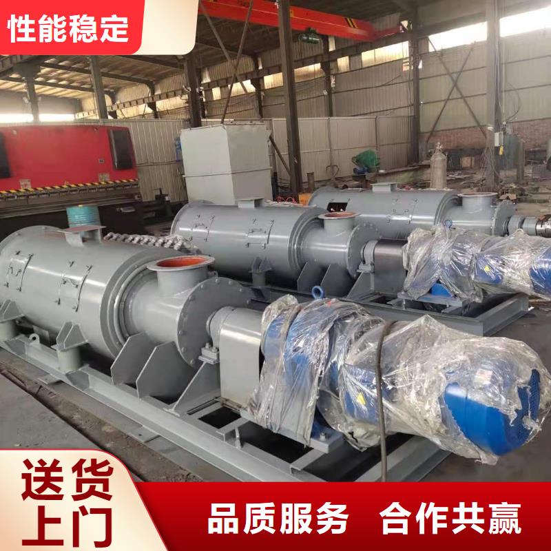 粉尘加湿搅拌机斗式机厂家大量现货
