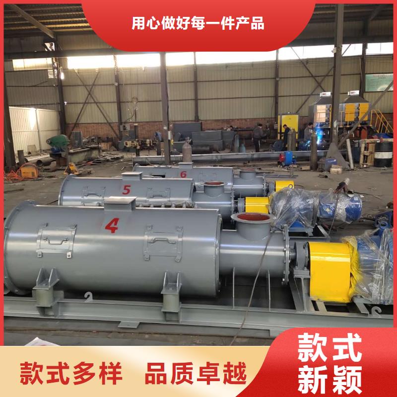 免费安装 粉尘加湿搅拌机【斗式机】厂家售后完善_当地价格