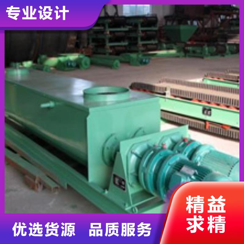 【 粉尘加湿搅拌机,斗式机值得信赖】_衡泰重工机械制造(绥化市分公司)