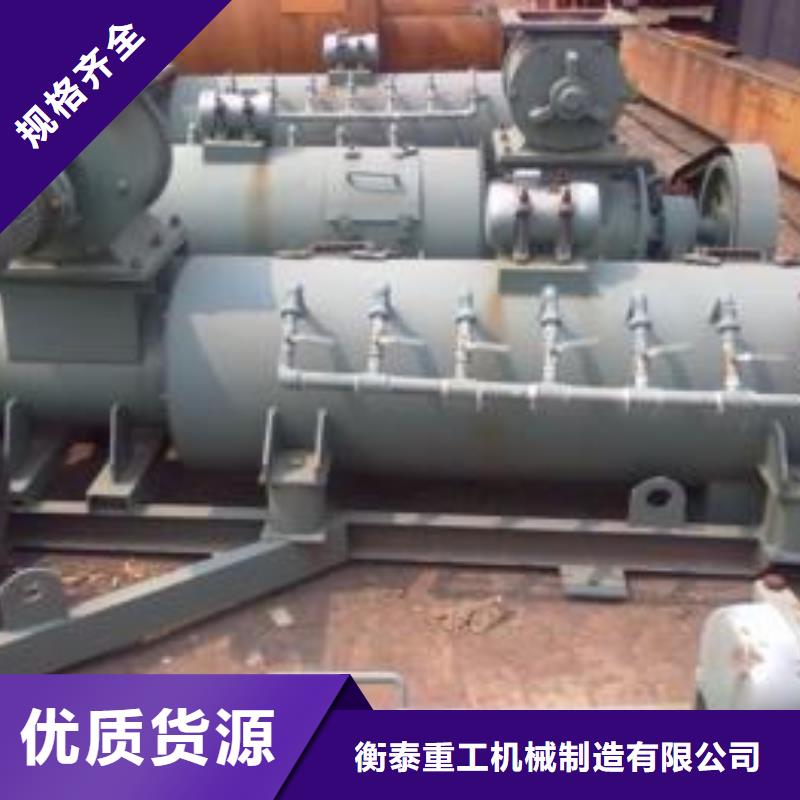 粉尘加湿搅拌机-螺旋输送机品牌大厂家