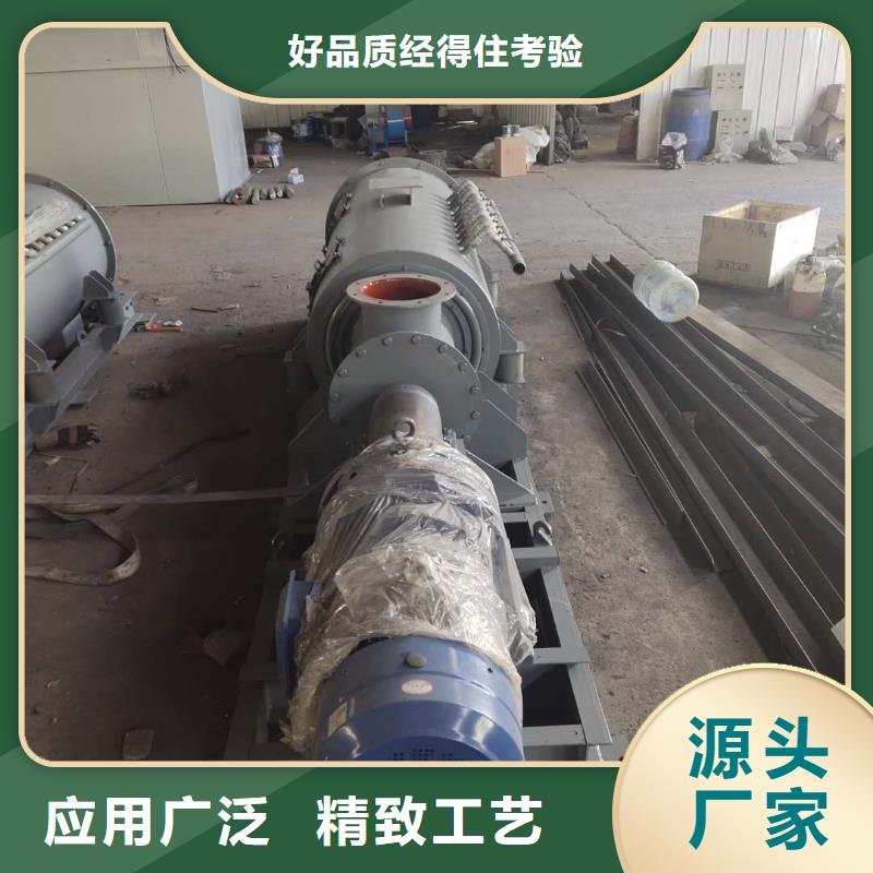生石灰消化器价格欢迎来电