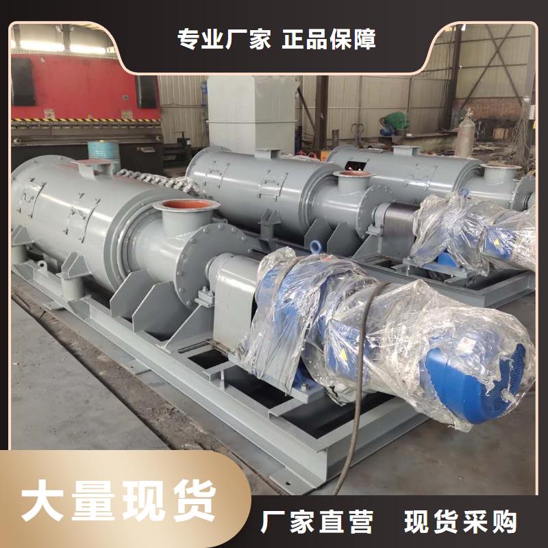 粉尘加湿搅拌机通风蝶阀真材实料诚信经营