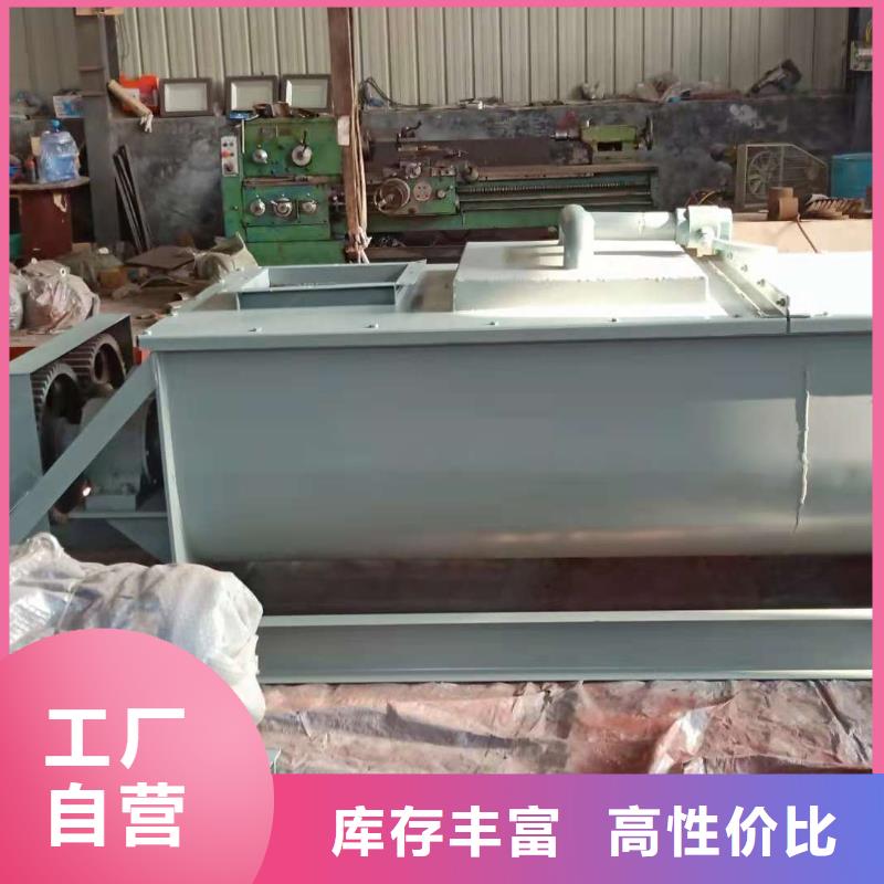 粉尘加湿搅拌机螺旋输送机多家仓库发货