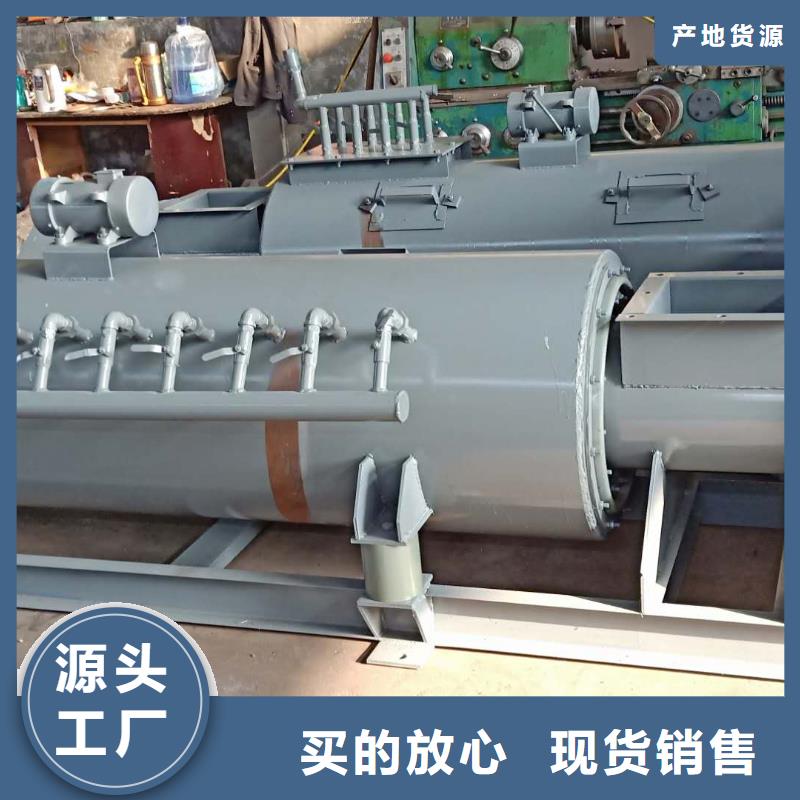 粉尘加湿搅拌机螺旋输送机交货准时
