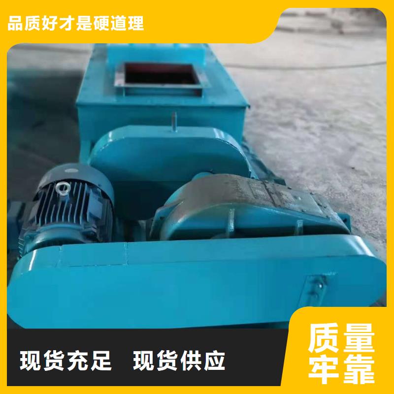 粉尘搅拌加湿机品质保证