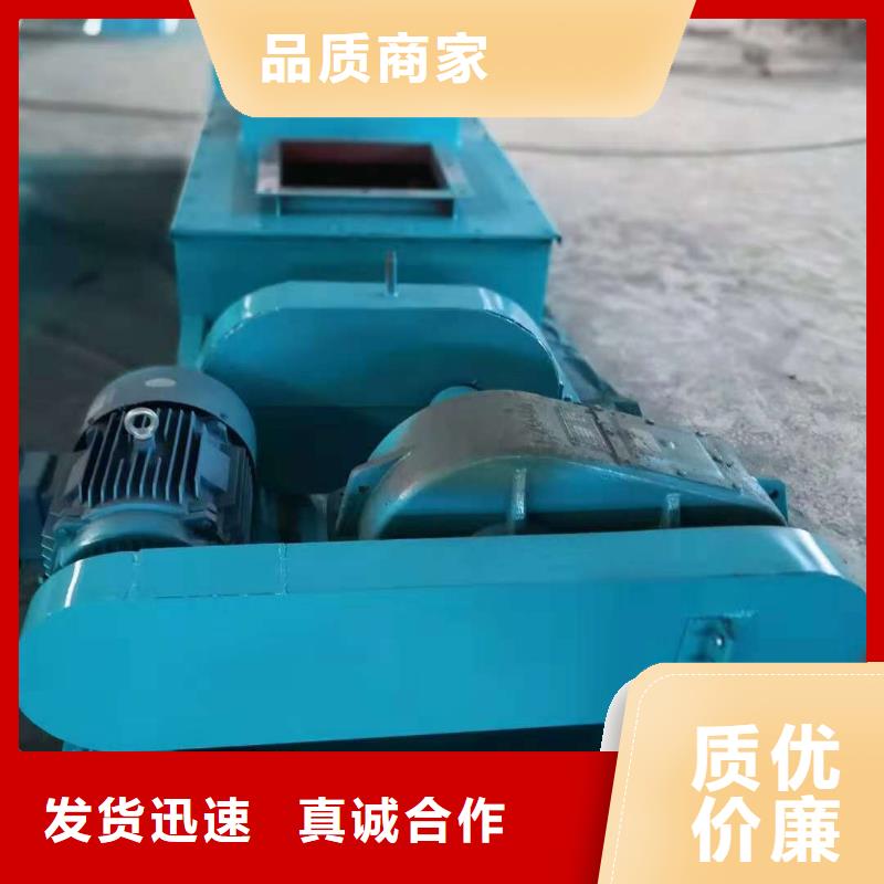 煤灰粉尘加湿机量大从优