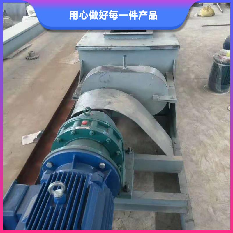 粉尘加湿搅拌机斗式机正规厂家