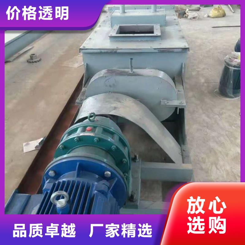 粉尘加湿搅拌机-螺旋输送机品牌大厂家