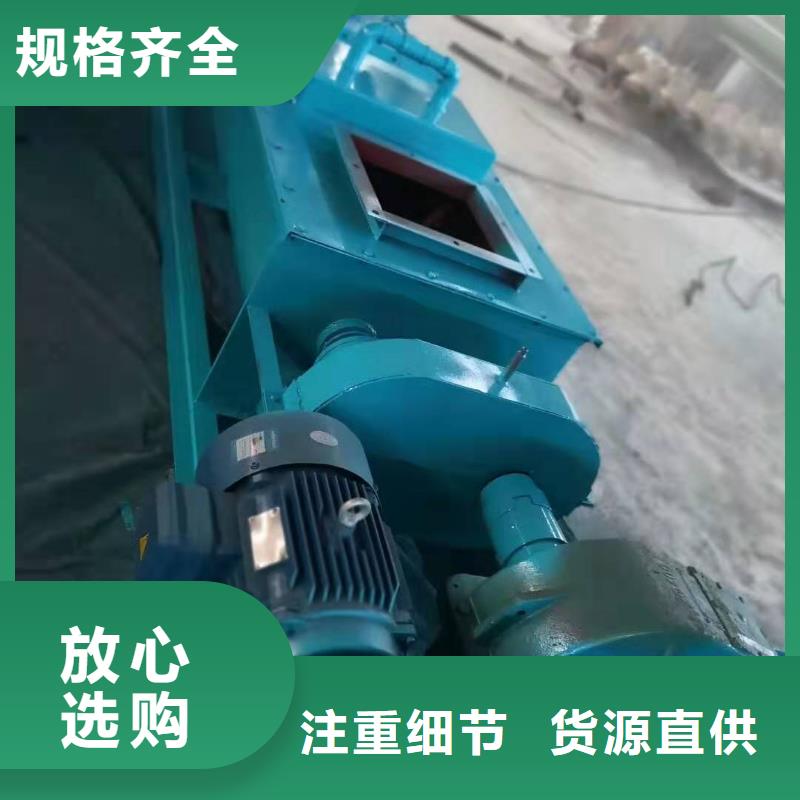 粉尘加湿搅拌机螺旋输送机支持大批量采购