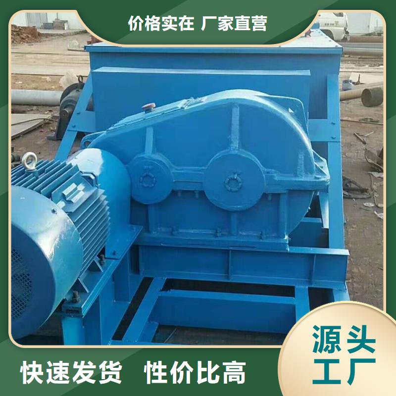 粉尘加湿搅拌机斗式机正规厂家