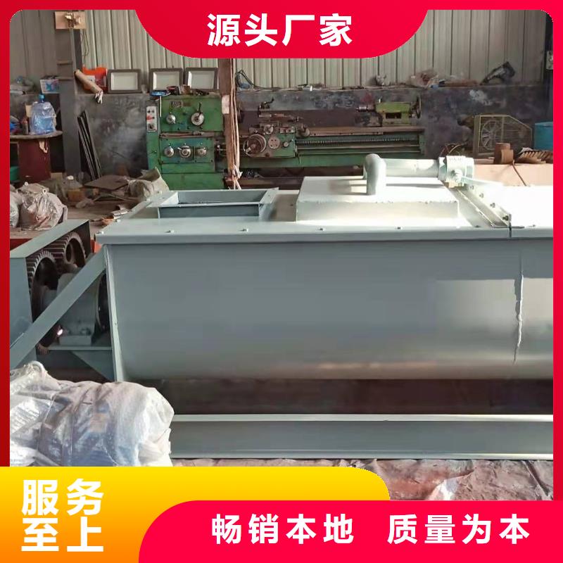 粉尘加湿搅拌机专业供货品质管控