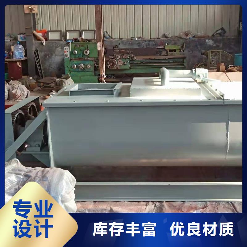 粉尘加湿搅拌机螺旋输送机交货准时