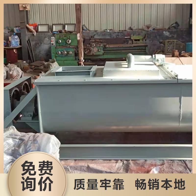 免费安装 粉尘加湿搅拌机【斗式机】厂家售后完善_当地价格