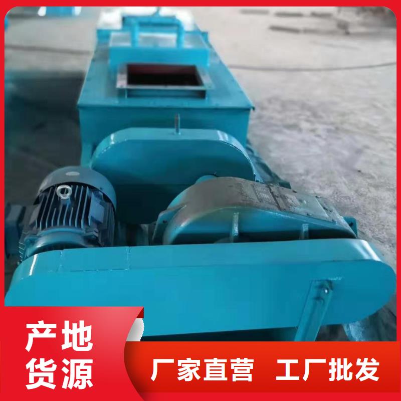 粉尘加湿搅拌机震动给料机质量看得见