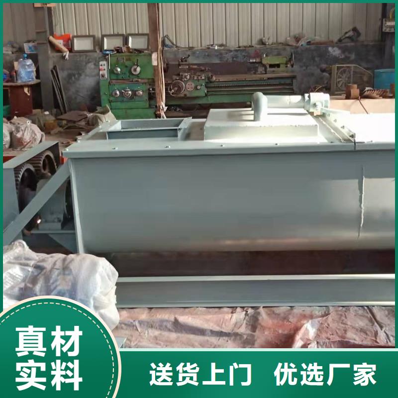 粉尘加湿搅拌机震动给料机放心选购