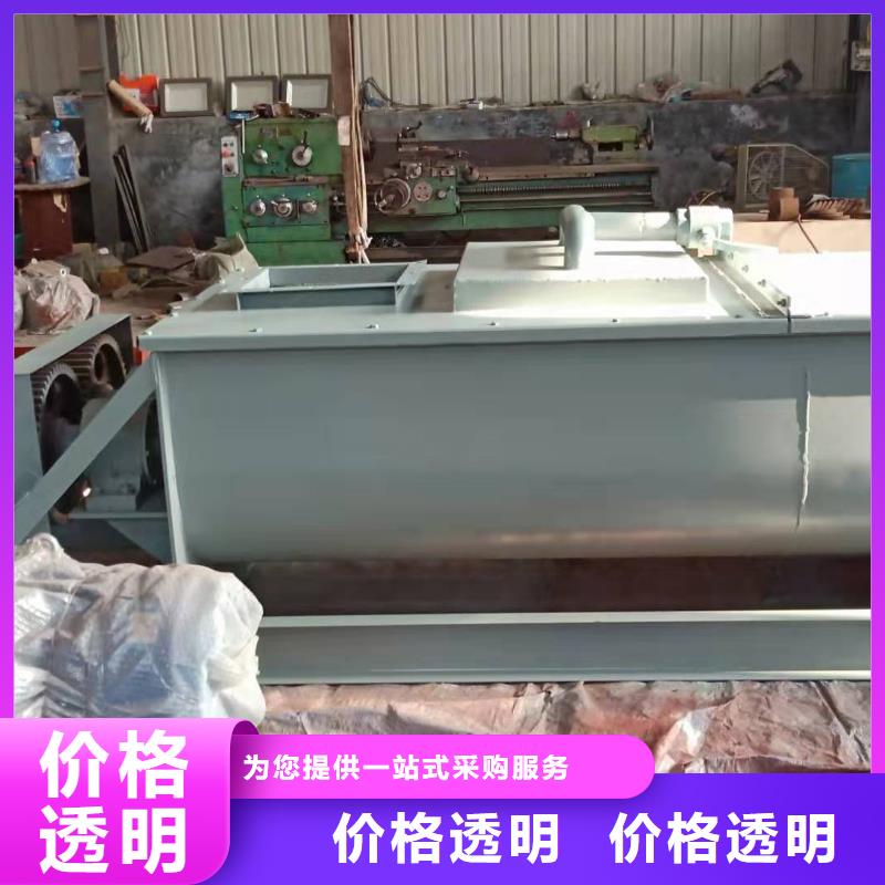粉尘加湿搅拌机斗式机厂家大量现货