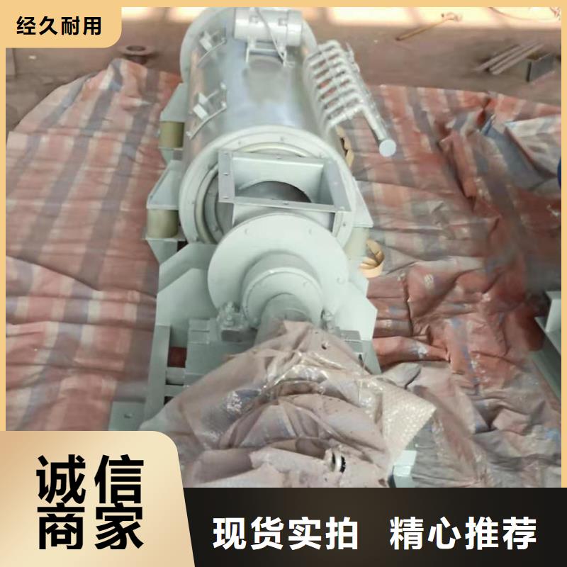 煤灰粉尘加湿机免费拿样