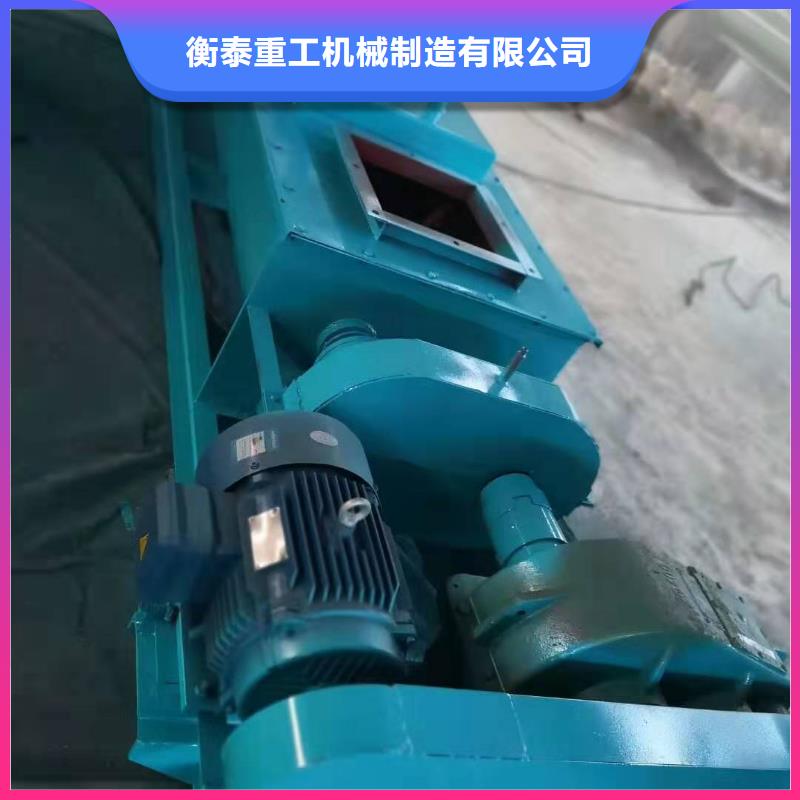 【 粉尘加湿搅拌机,斗式机值得信赖】_衡泰重工机械制造(绥化市分公司)