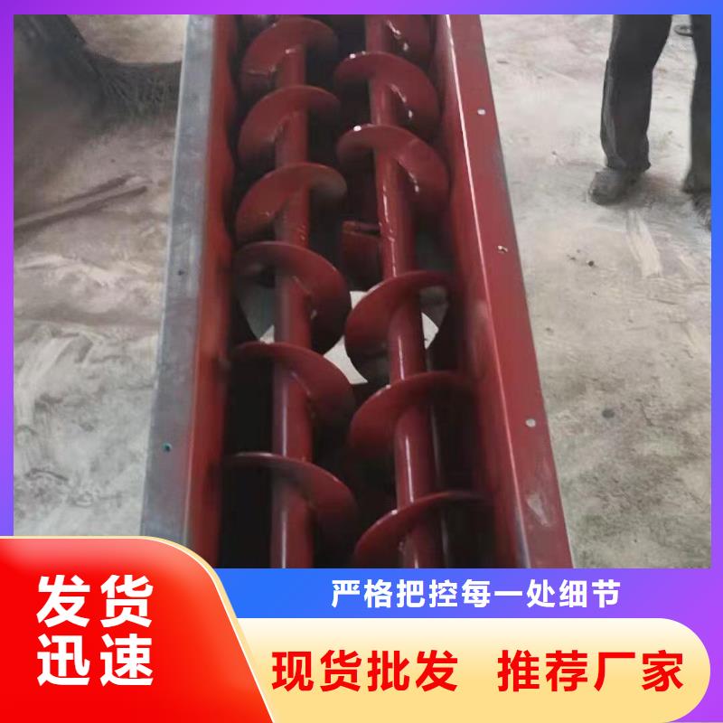 粉尘加湿搅拌机_插板闸阀厂家直销放心