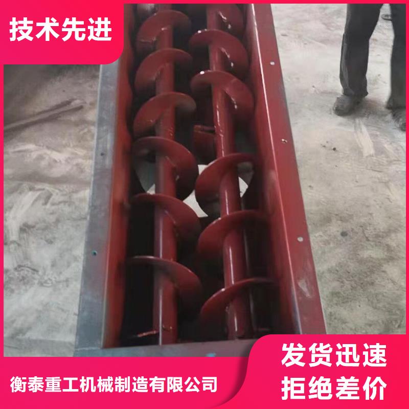 粉尘加湿搅拌机,插板闸阀源头把关放心选购
