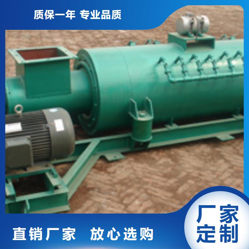 粉尘加湿搅拌机斗式机厂家大量现货