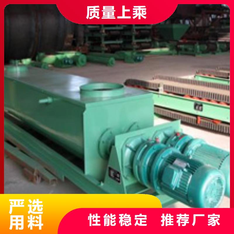 【 粉尘加湿搅拌机,斗式机值得信赖】_衡泰重工机械制造(绥化市分公司)