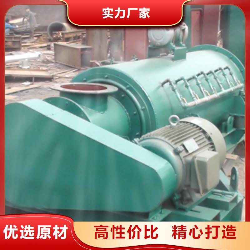 粉尘加湿搅拌机斗式机工期短发货快