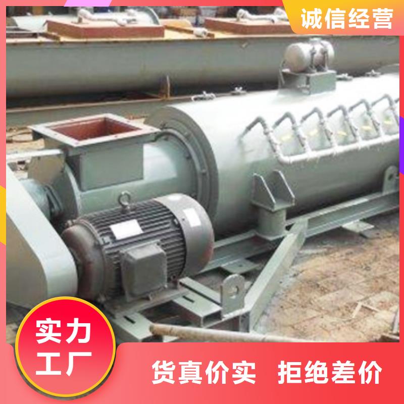 煤灰粉尘加湿机放心购买