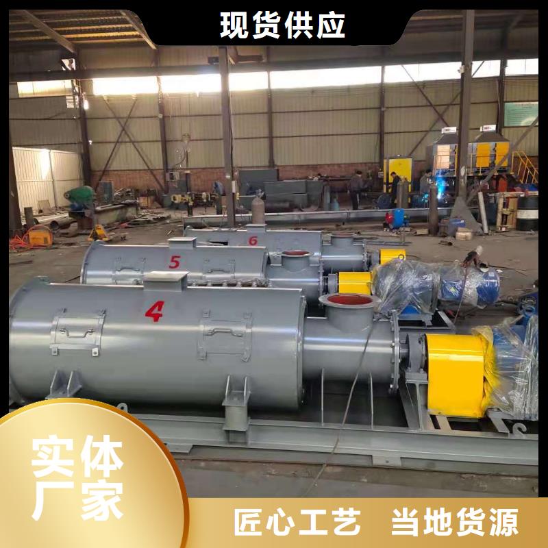 SJ双轴粉尘加湿机价格公道