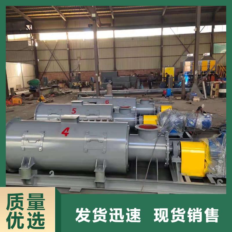 粉尘加湿搅拌机斗式机严选用料