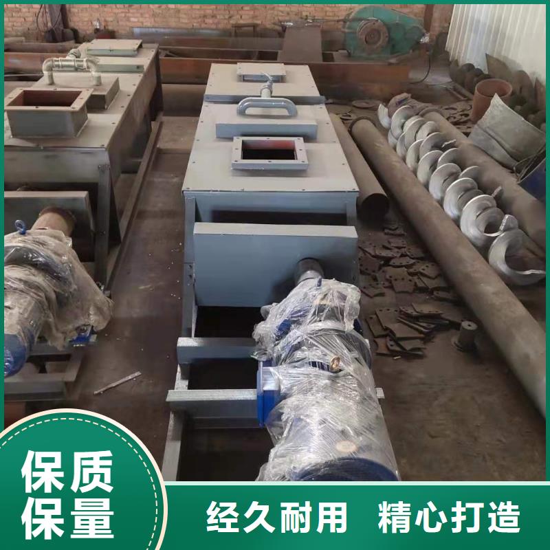 粉尘加湿搅拌机衡泰粉尘加湿搅拌机【斗式机】厂家售后完善