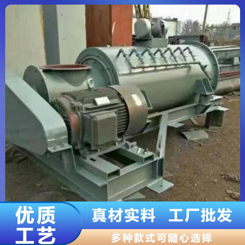 粉尘加湿搅拌机_螺旋输送机严格把关质量放心