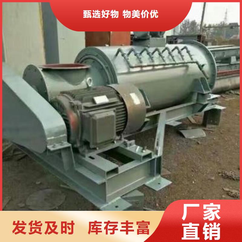 粉尘加湿搅拌机专业供货品质管控