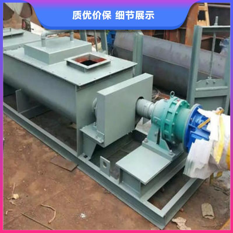 免费安装 粉尘加湿搅拌机【斗式机】厂家售后完善_当地价格