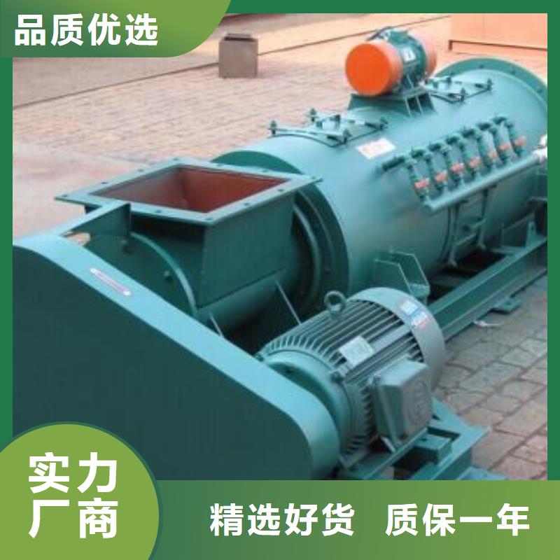 粉尘加湿搅拌机斗式机正规厂家