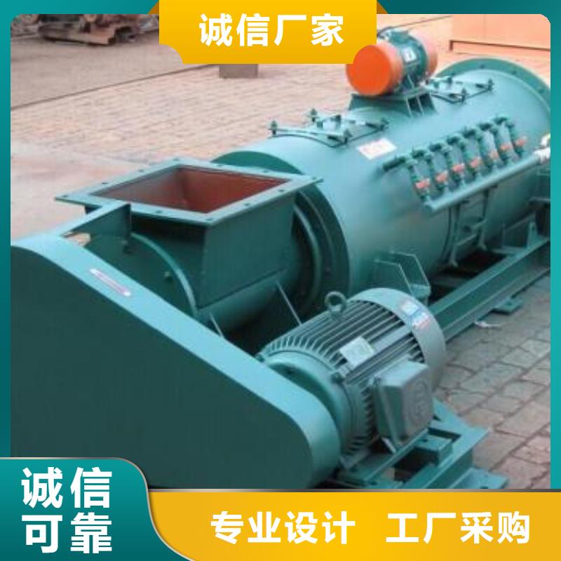 粉尘加湿搅拌机斗式机厂家大量现货