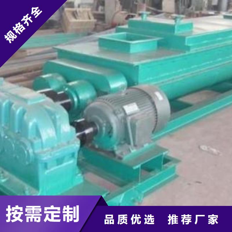 粉尘加湿搅拌机品牌专营