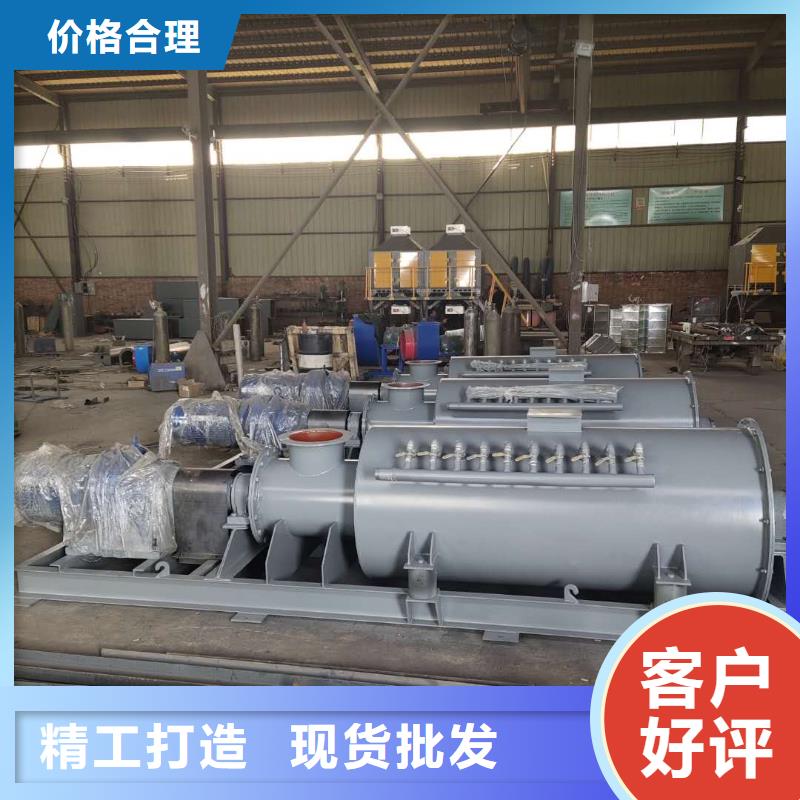 粉尘加湿搅拌机衡泰粉尘加湿搅拌机【斗式机】厂家售后完善