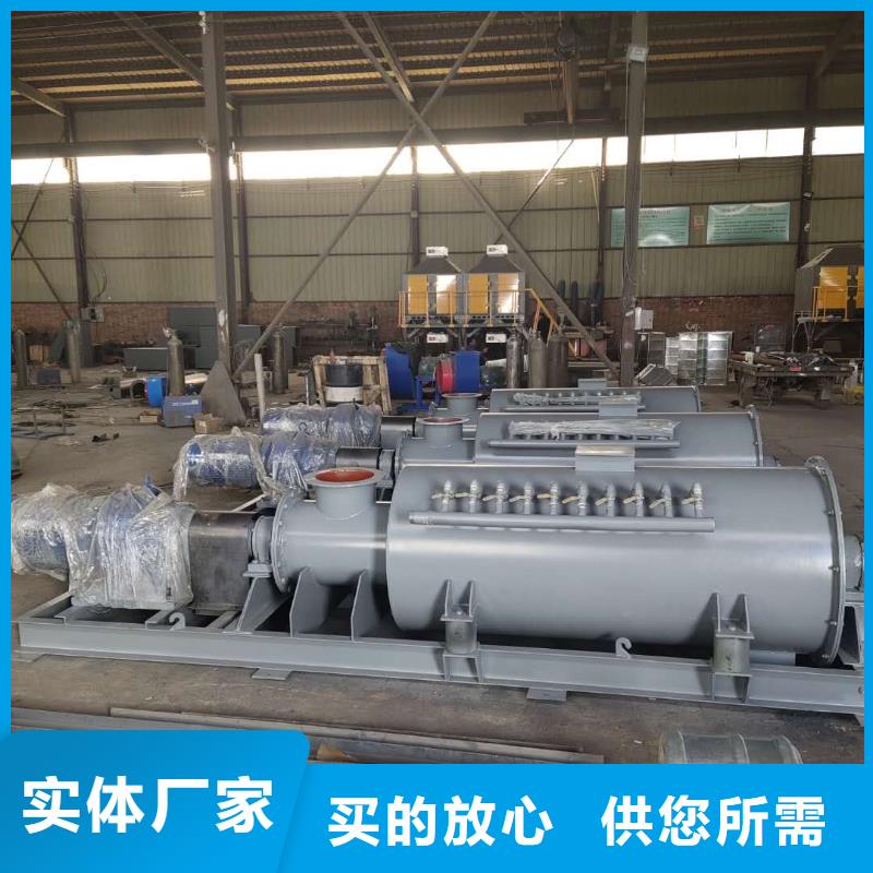 粉尘加湿搅拌机螺旋输送机支持大批量采购