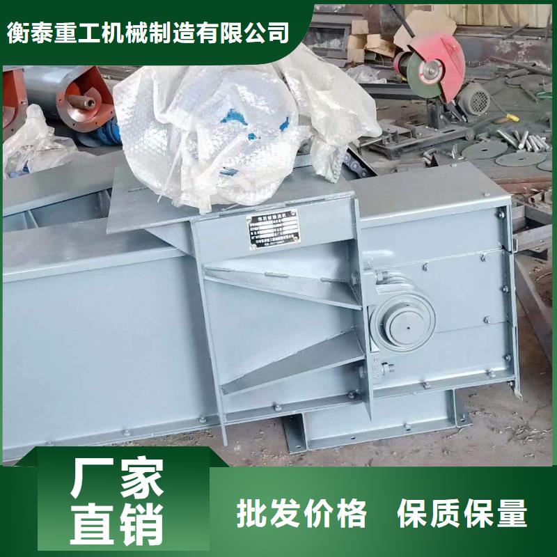 刮板输送机-【螺旋输送机】材质实在-衡泰重工机械制造(湖北省分公司)