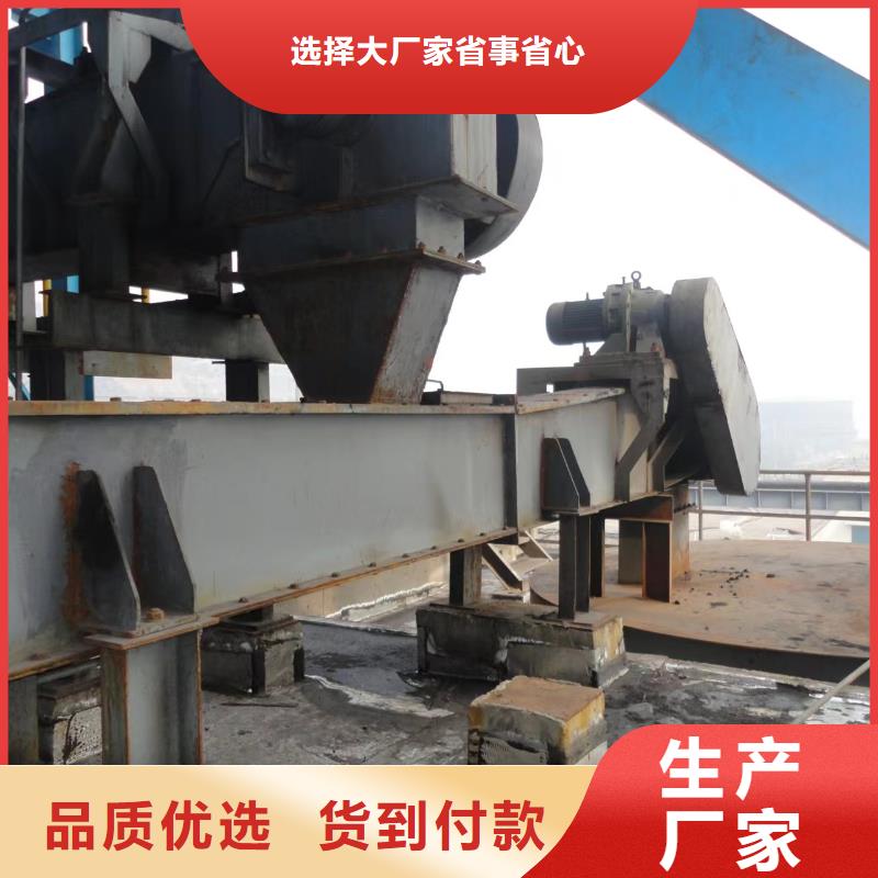 链式刮板输送机采购