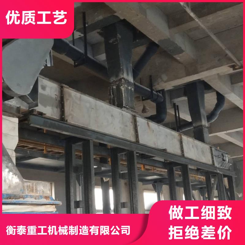 刮板输送机通风蝶阀质量看得见