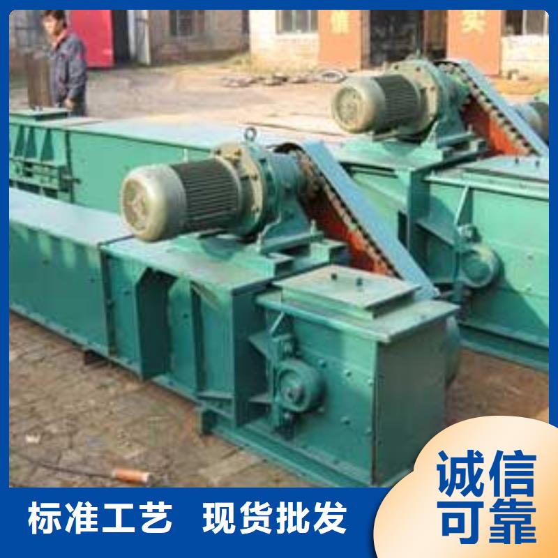 (衡泰):48小时发货 刮板输送机-【螺旋输送机】材质实在选择我们没错-《28354.com》