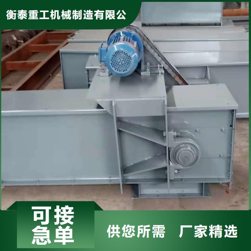 刮板输送机-【螺旋输送机】材质实在-衡泰重工机械制造(湖北省分公司)