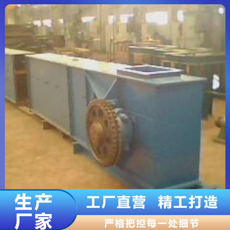 刮板输送机_斗式机厂诚信经营